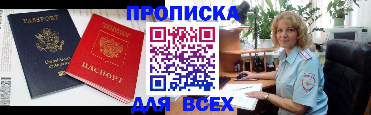 форма 3 в Иваново